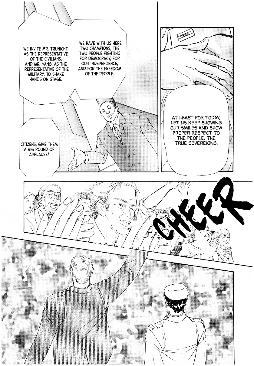 Read Legend of Galactic Heroes by Michihara Katsumi ENGLISH Manga Online