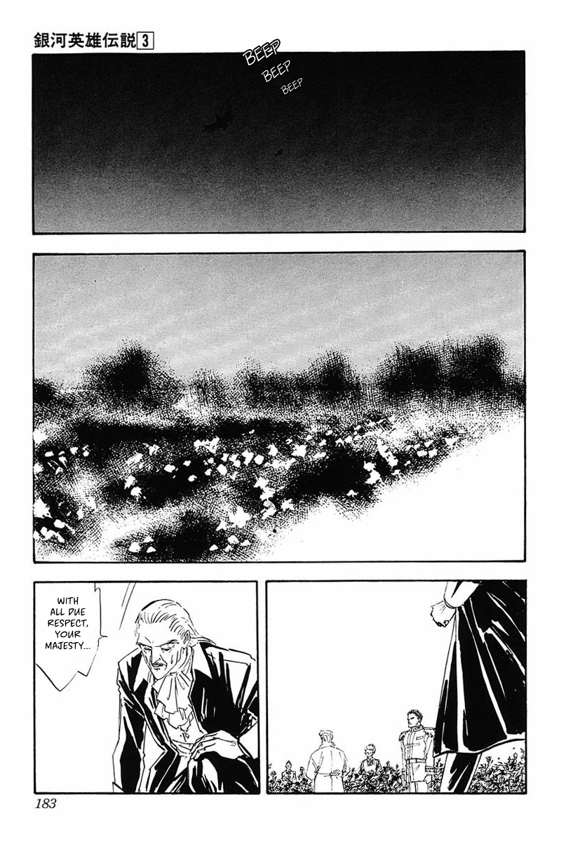 Read Legend of Galactic Heroes by Michihara Katsumi ENGLISH Manga Online