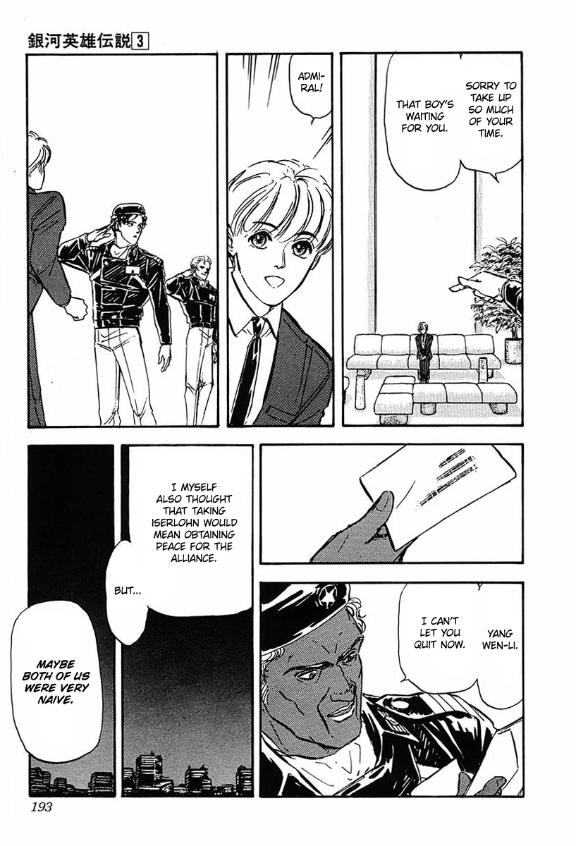 Read Legend of Galactic Heroes by Michihara Katsumi ENGLISH Manga Online