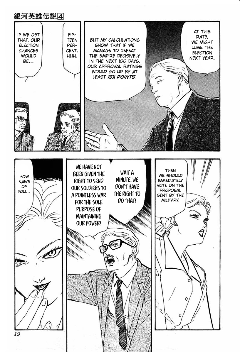 Read Legend of Galactic Heroes by Michihara Katsumi ENGLISH Manga Online