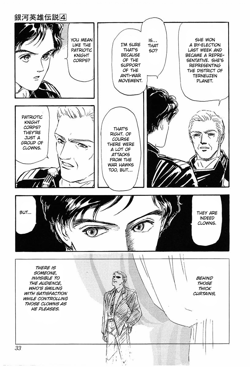 Read Legend of Galactic Heroes by Michihara Katsumi ENGLISH Manga Online