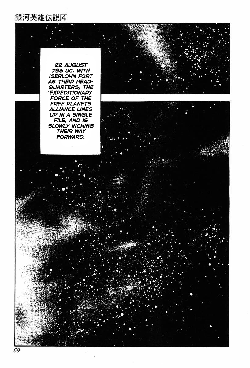 Read Legend of Galactic Heroes by Michihara Katsumi ENGLISH Manga Online