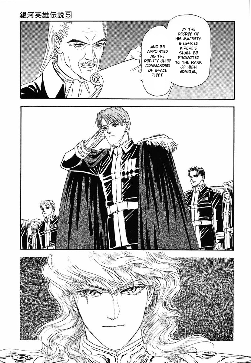 Read Legend of Galactic Heroes by Michihara Katsumi ENGLISH Manga Online