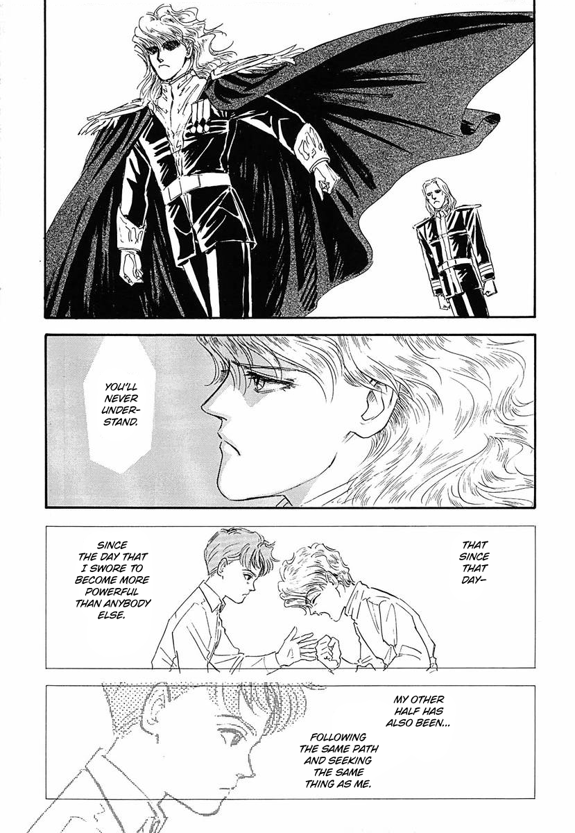 Read Legend of Galactic Heroes by Michihara Katsumi ENGLISH Manga Online