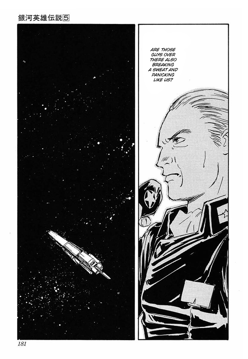 Read Legend of Galactic Heroes by Michihara Katsumi ENGLISH Manga Online