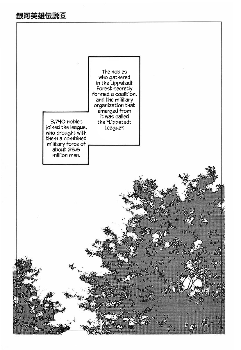 Read Legend of Galactic Heroes by Michihara Katsumi ENGLISH Manga Online