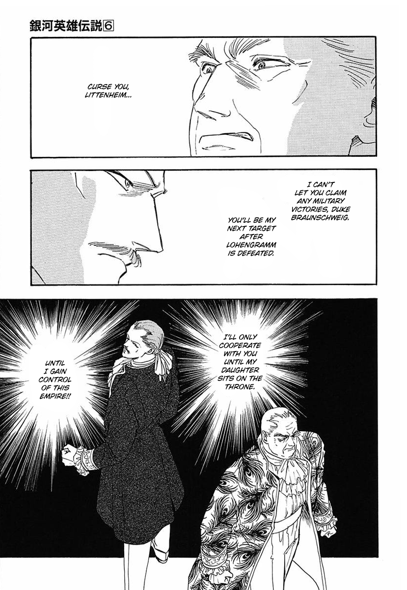 Read Legend of Galactic Heroes by Michihara Katsumi ENGLISH Manga Online