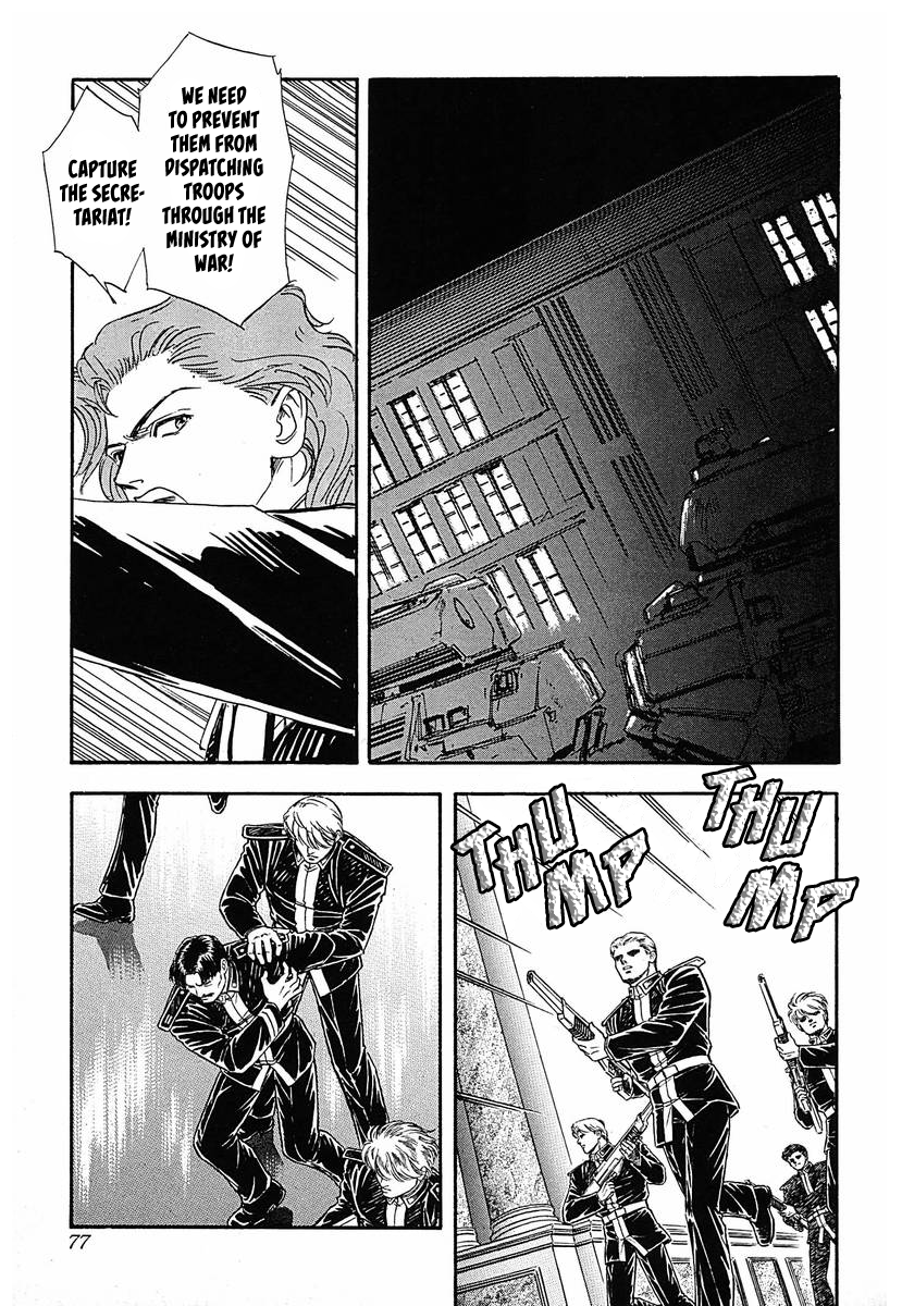 Read Legend of Galactic Heroes by Michihara Katsumi ENGLISH Manga Online