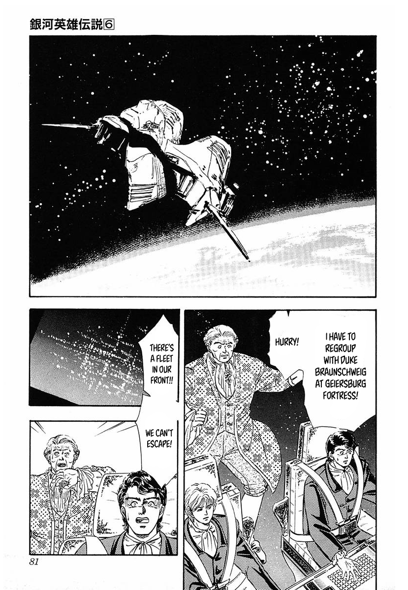 Read Legend of Galactic Heroes by Michihara Katsumi ENGLISH Manga Online