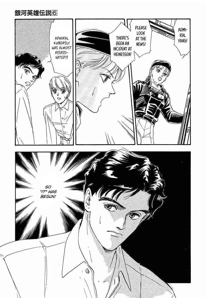 Read Legend of Galactic Heroes by Michihara Katsumi ENGLISH Manga Online