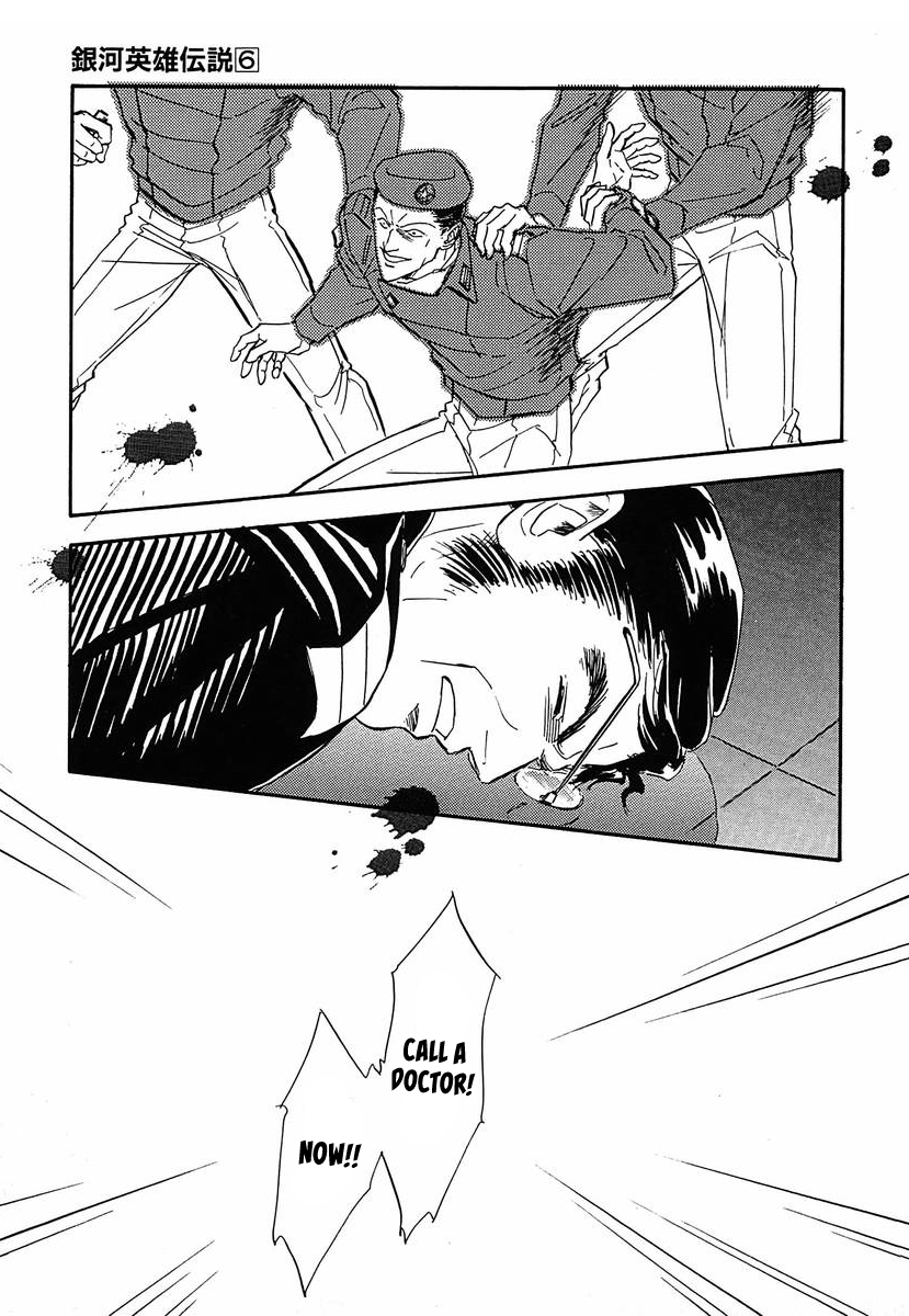 Read Legend of Galactic Heroes by Michihara Katsumi ENGLISH Manga Online