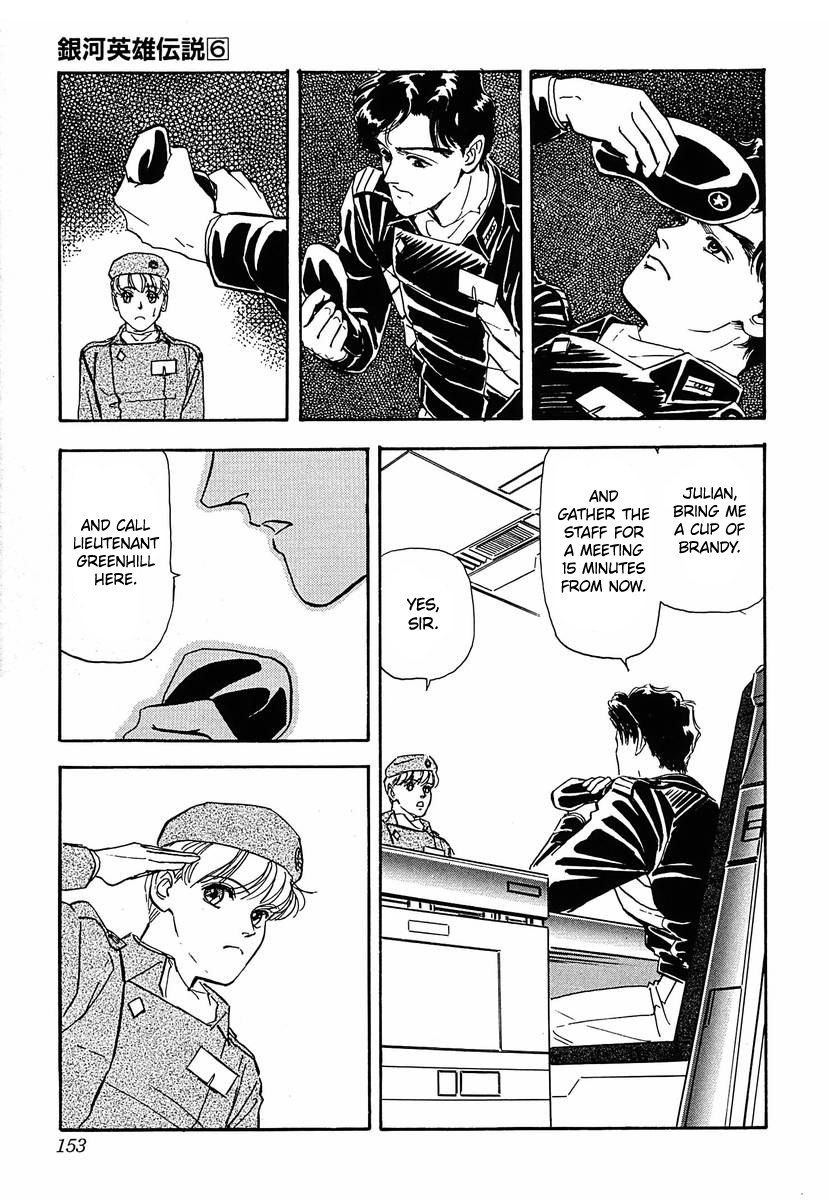 Read Legend of Galactic Heroes by Michihara Katsumi ENGLISH Manga Online