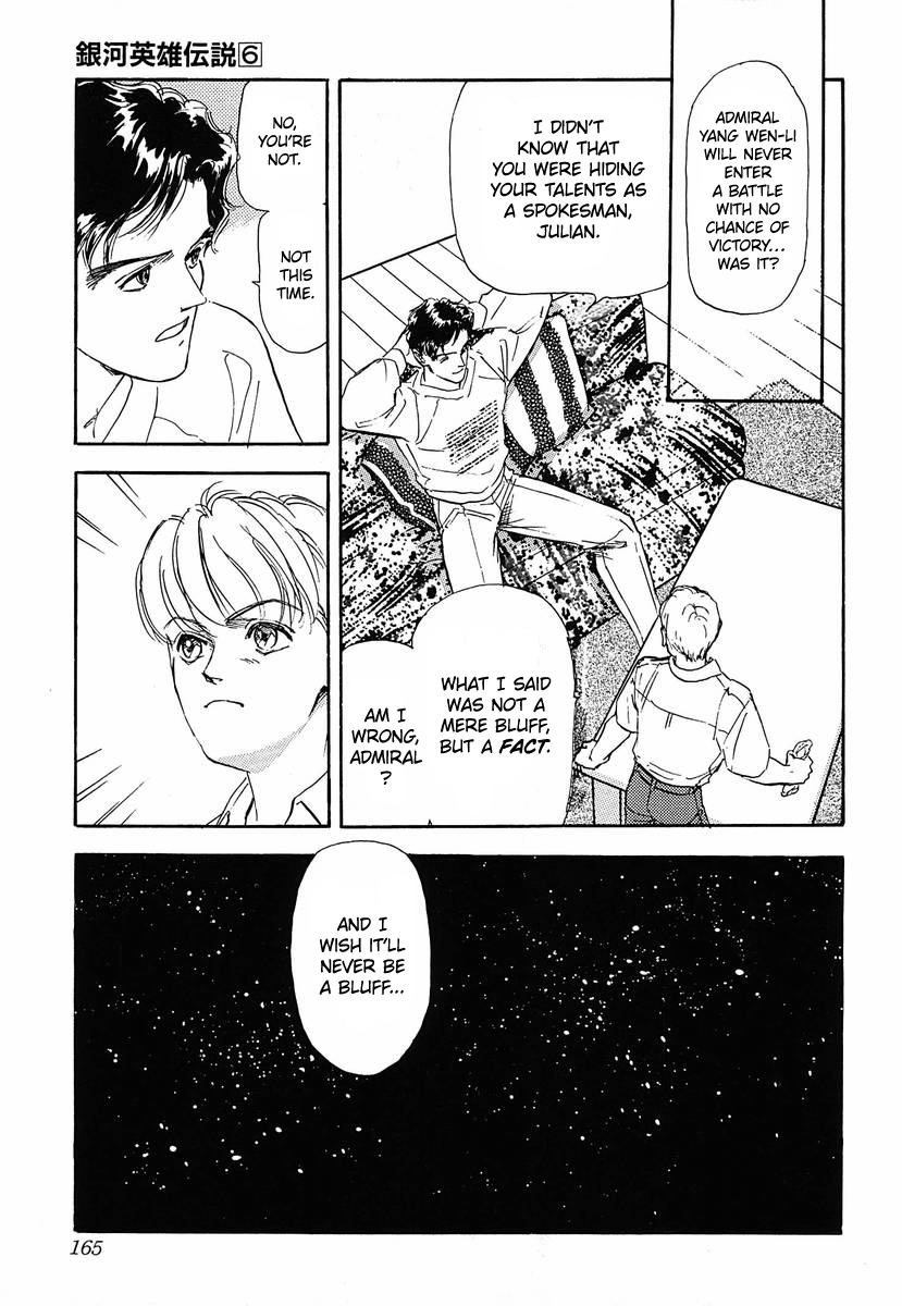 Read Legend of Galactic Heroes by Michihara Katsumi ENGLISH Manga Online