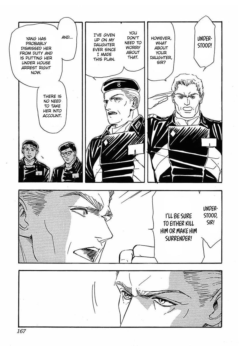 Read Legend of Galactic Heroes by Michihara Katsumi ENGLISH Manga Online