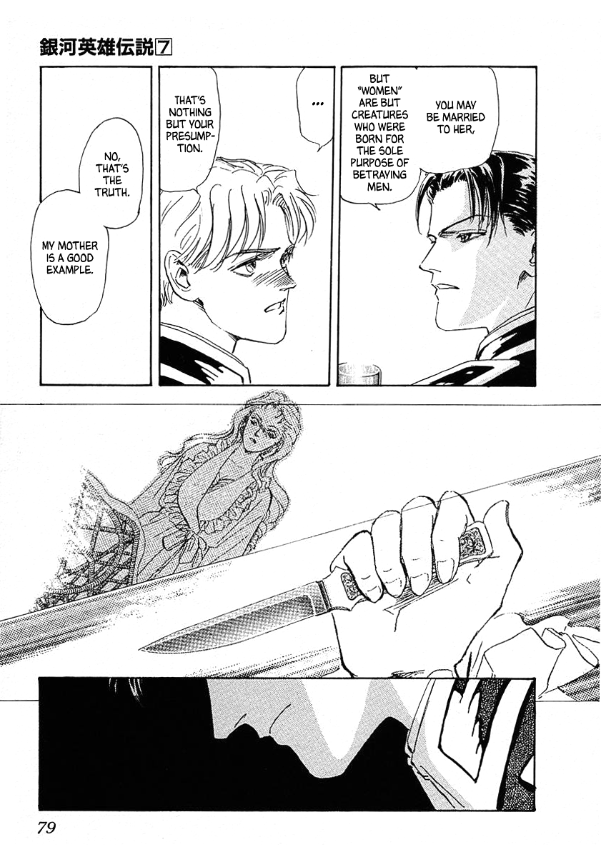 Read Legend of Galactic Heroes by Michihara Katsumi ENGLISH Manga Online