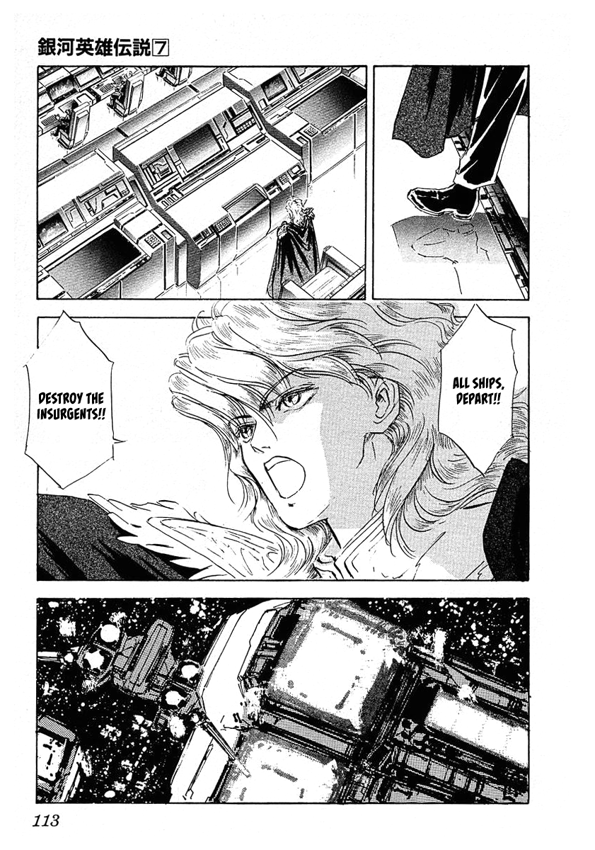 Read Legend of Galactic Heroes by Michihara Katsumi ENGLISH Manga Online