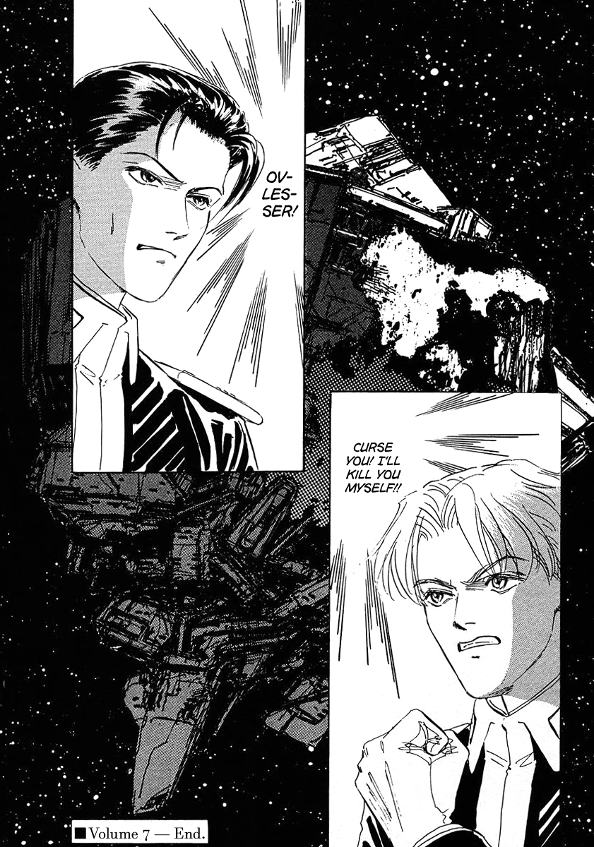 Read Legend of Galactic Heroes by Michihara Katsumi ENGLISH Manga Online