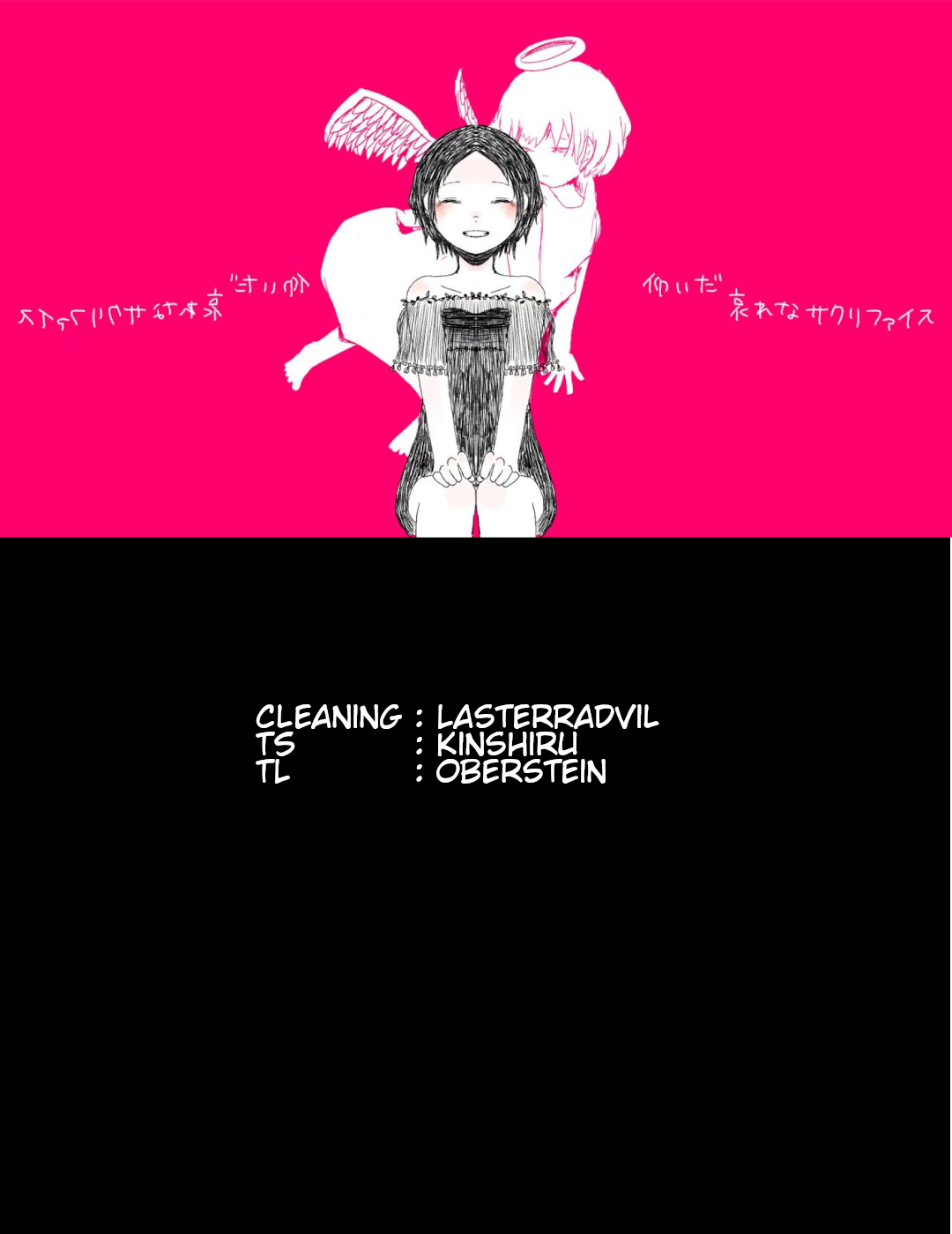 Read Legend of Galactic Heroes by Michihara Katsumi ENGLISH Manga Online