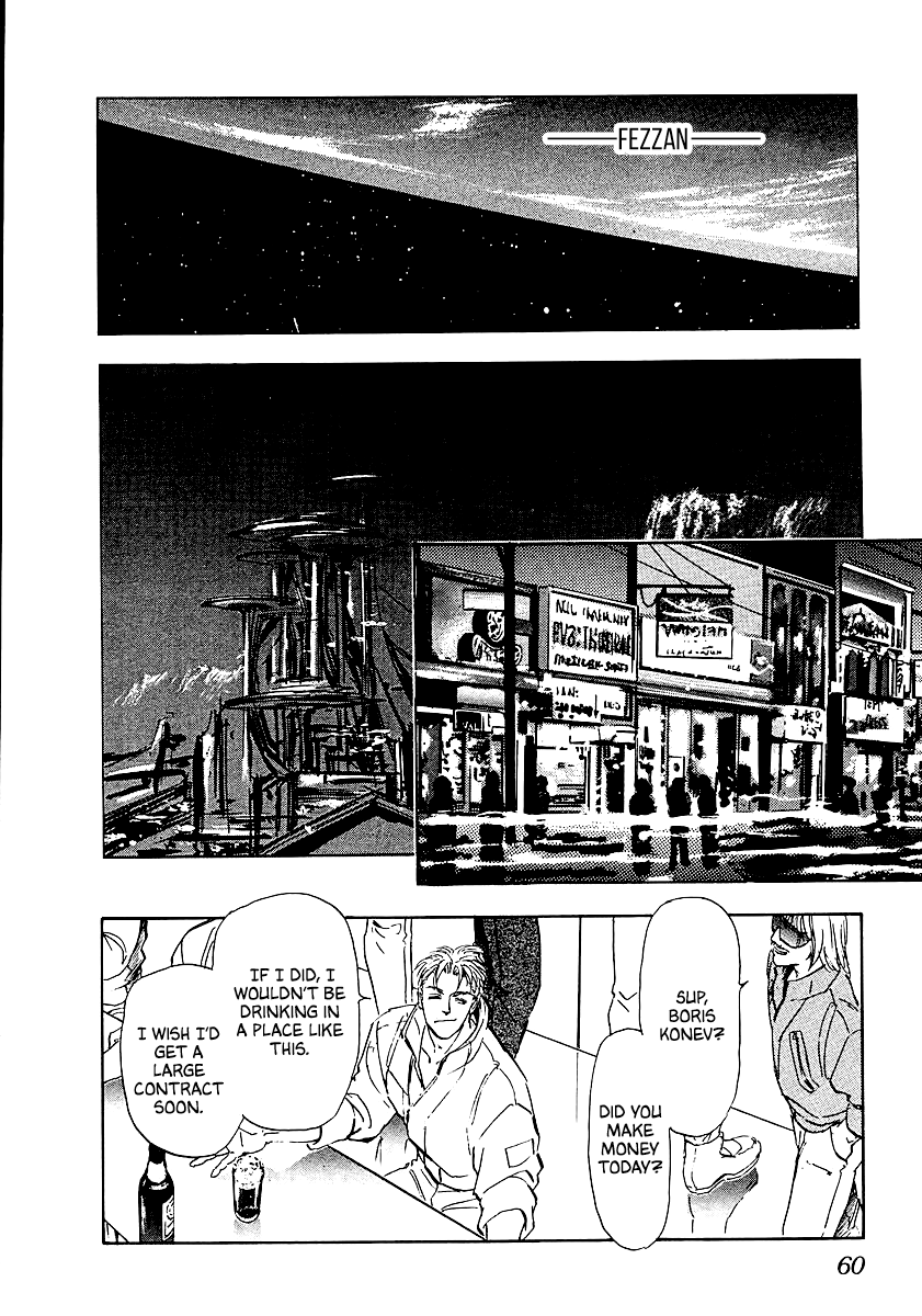 Read Legend of Galactic Heroes by Michihara Katsumi ENGLISH Manga Online