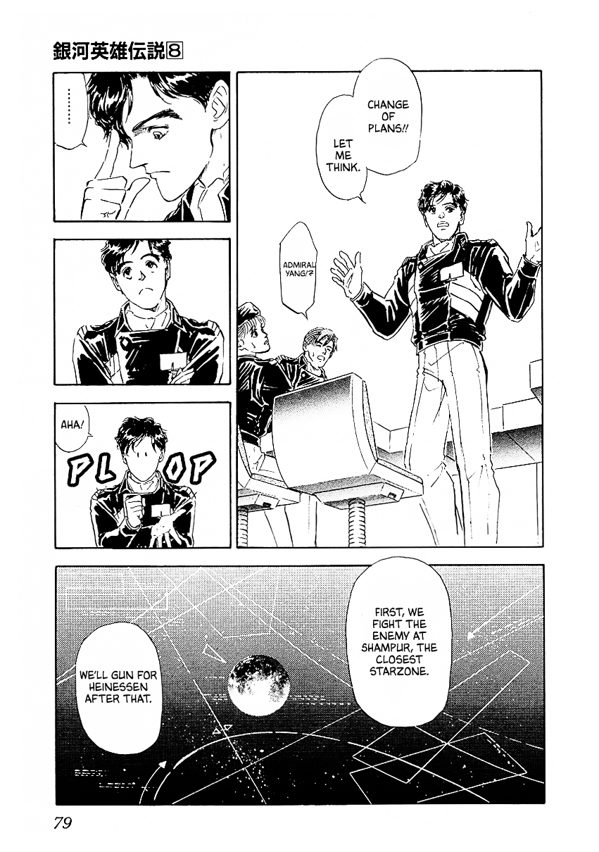 Read Legend of Galactic Heroes by Michihara Katsumi ENGLISH Manga Online