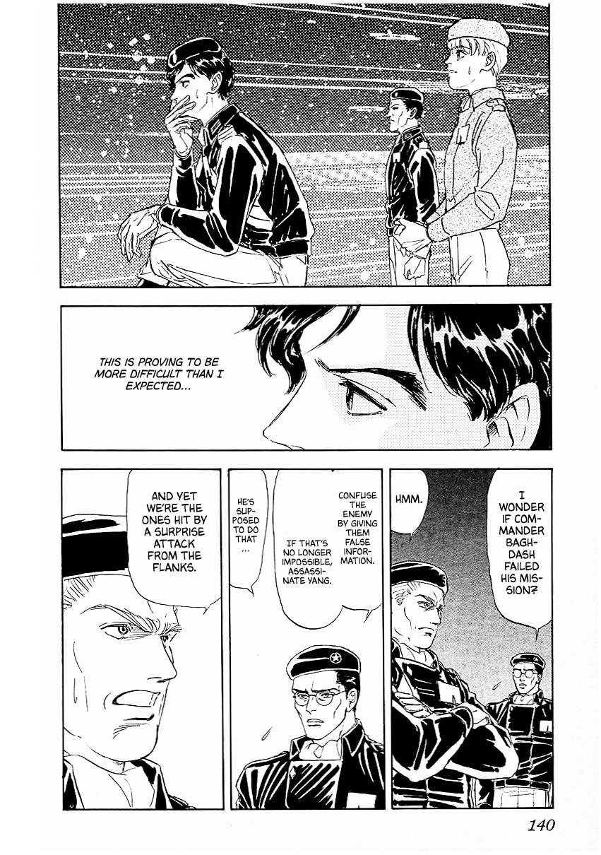 Read Legend of Galactic Heroes by Michihara Katsumi ENGLISH Manga Online
