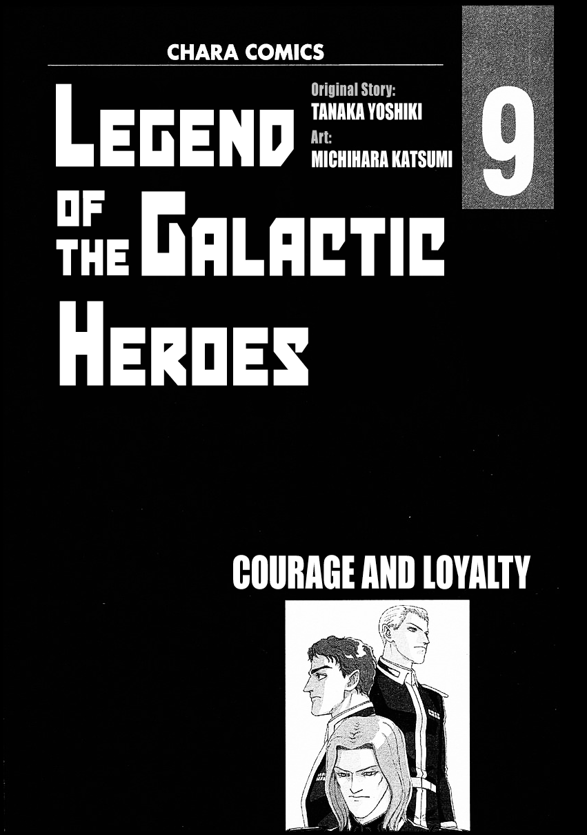 Read Legend of Galactic Heroes by Michihara Katsumi ENGLISH Manga Online