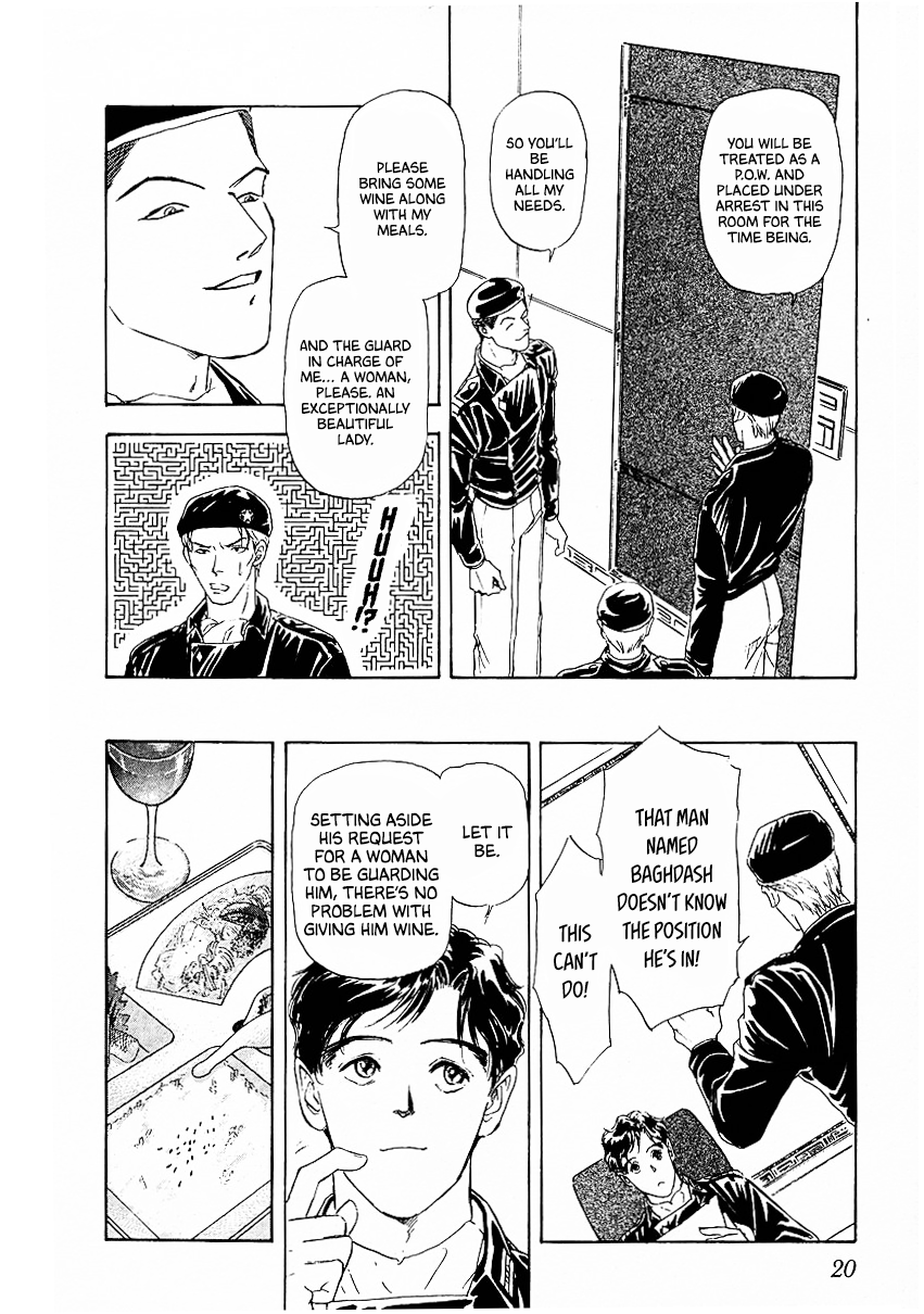 Read Legend of Galactic Heroes by Michihara Katsumi ENGLISH Manga Online