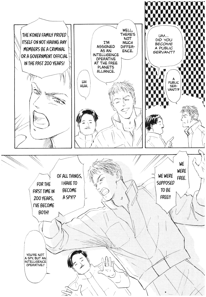 Read Legend of Galactic Heroes by Michihara Katsumi ENGLISH Manga Online