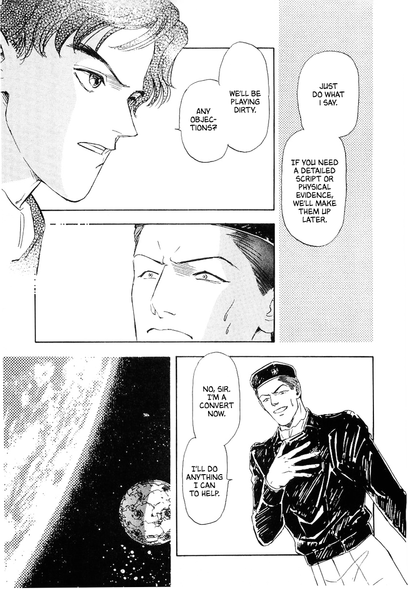 Read Legend of Galactic Heroes by Michihara Katsumi ENGLISH Manga Online