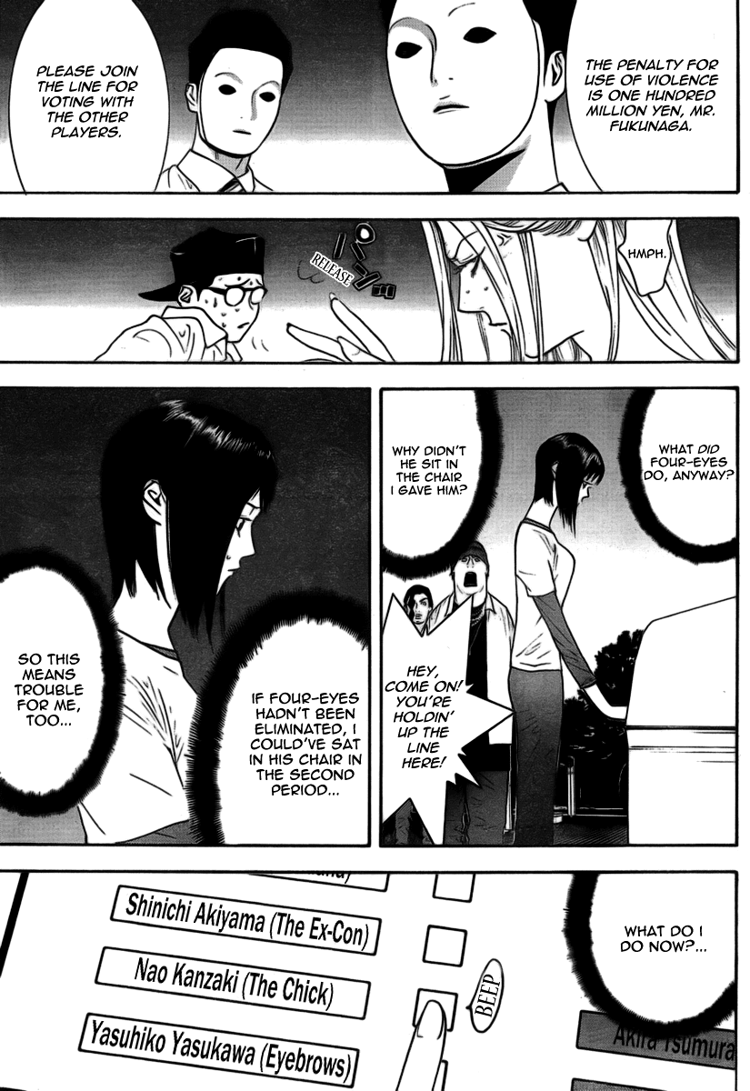 Read Liar Game ENGLISH Manga Online