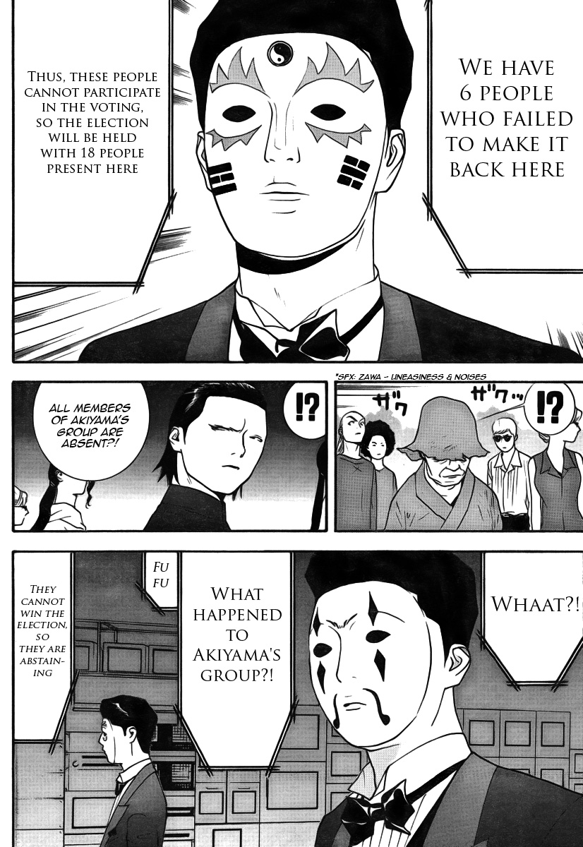 Read Liar Game ENGLISH Manga Online