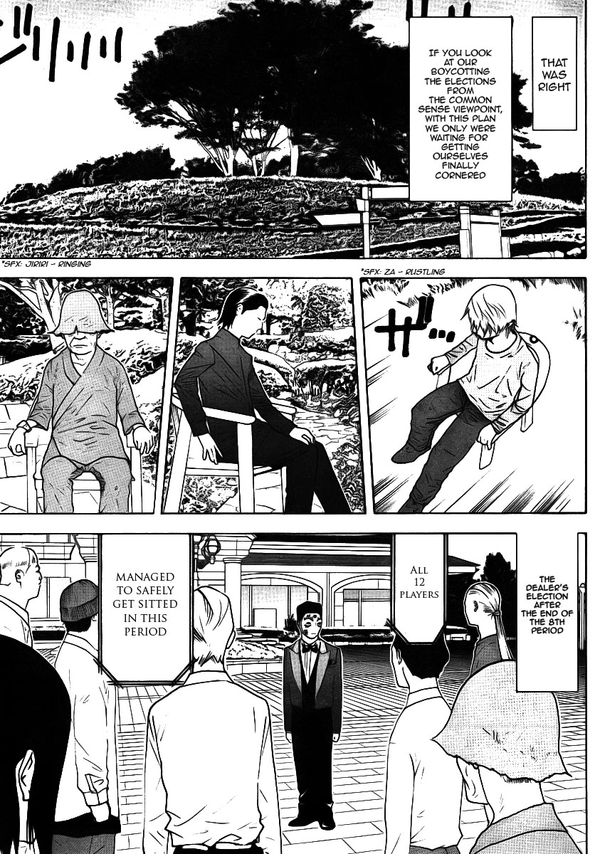 Read Liar Game ENGLISH Manga Online