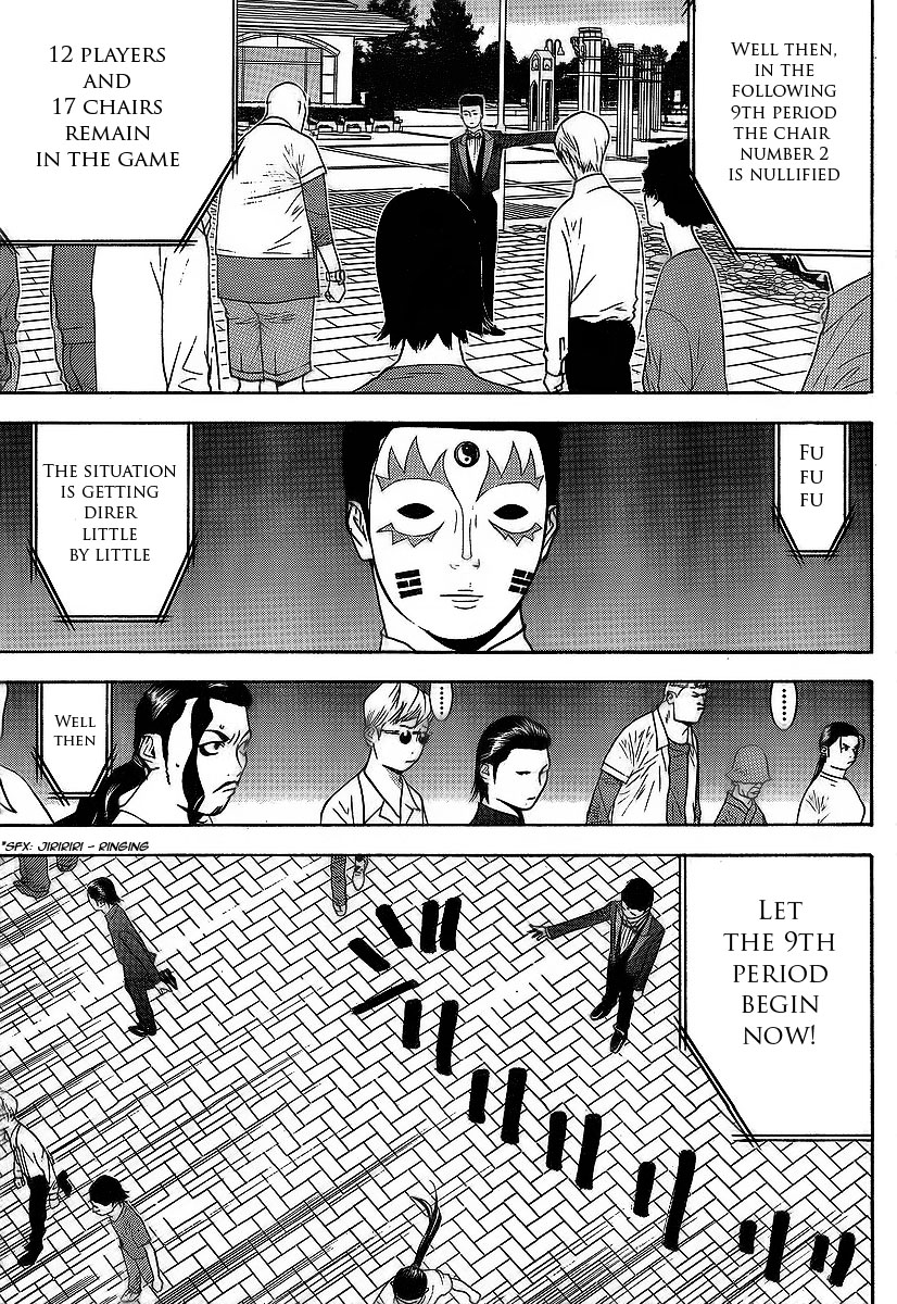 Read Liar Game ENGLISH Manga Online