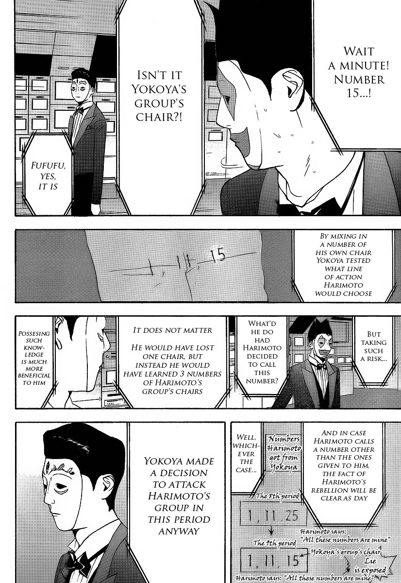 Read Liar Game ENGLISH Manga Online