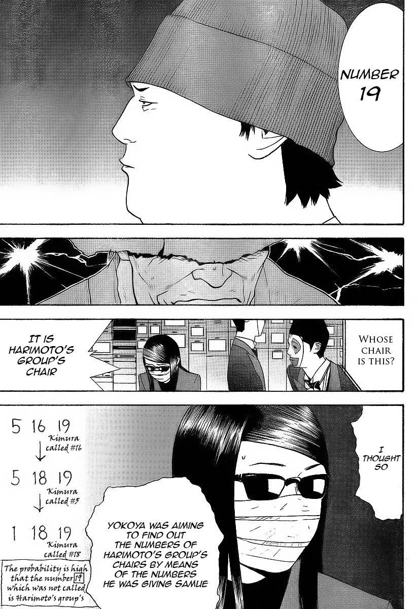 Read Liar Game ENGLISH Manga Online