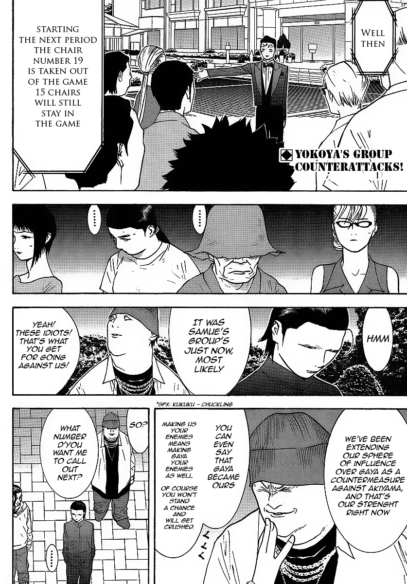 Read Liar Game ENGLISH Manga Online