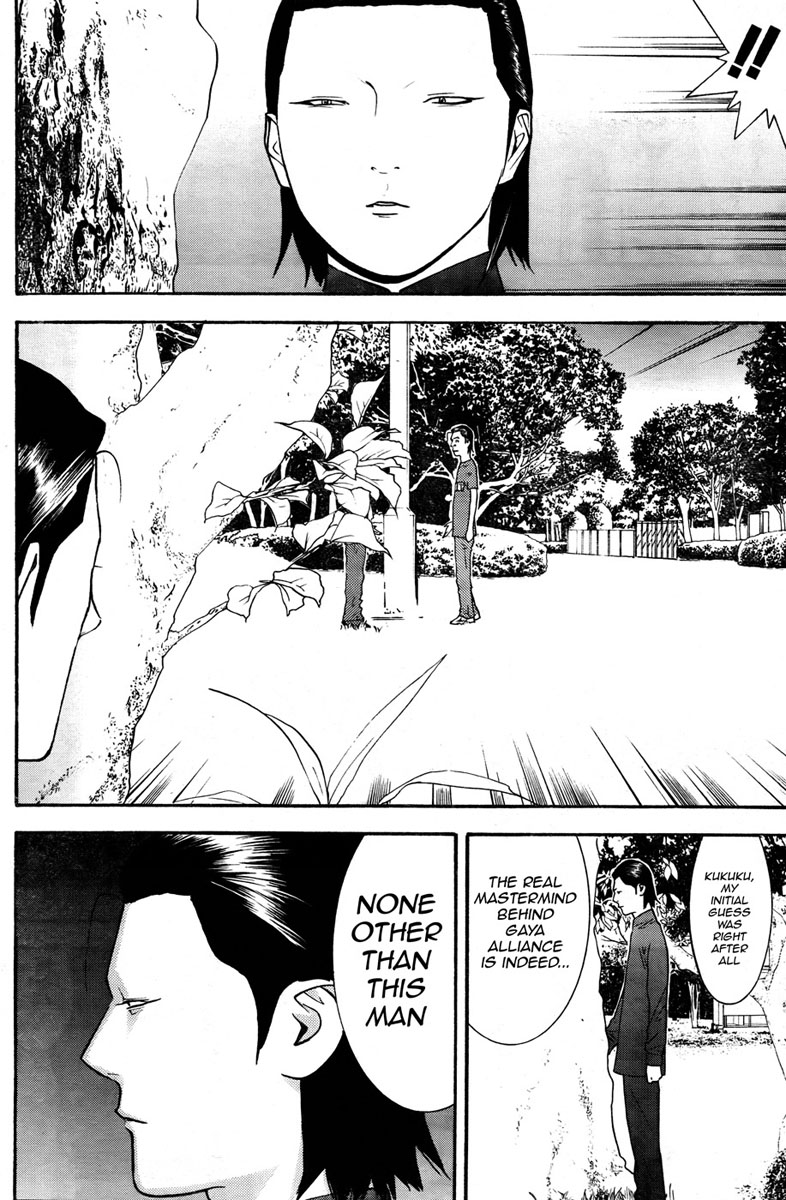 Read Liar Game ENGLISH Manga Online