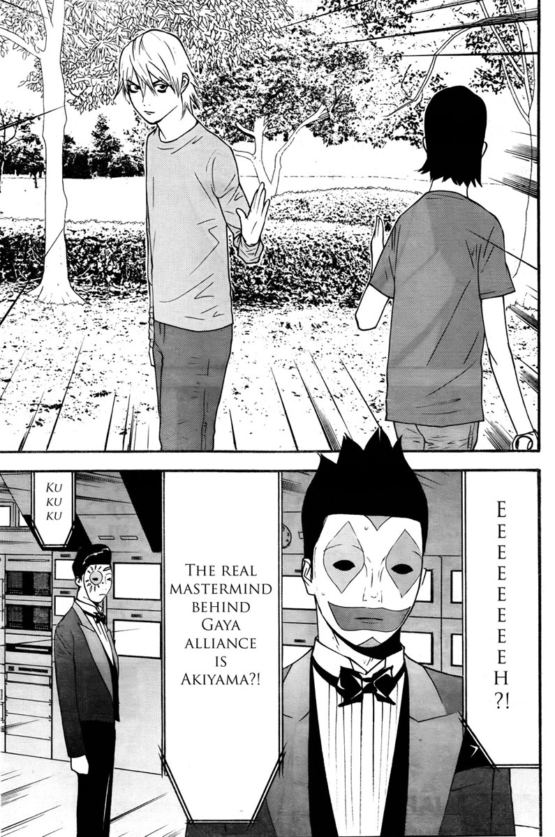 Read Liar Game ENGLISH Manga Online