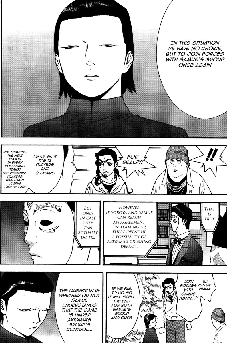 Read Liar Game ENGLISH Manga Online
