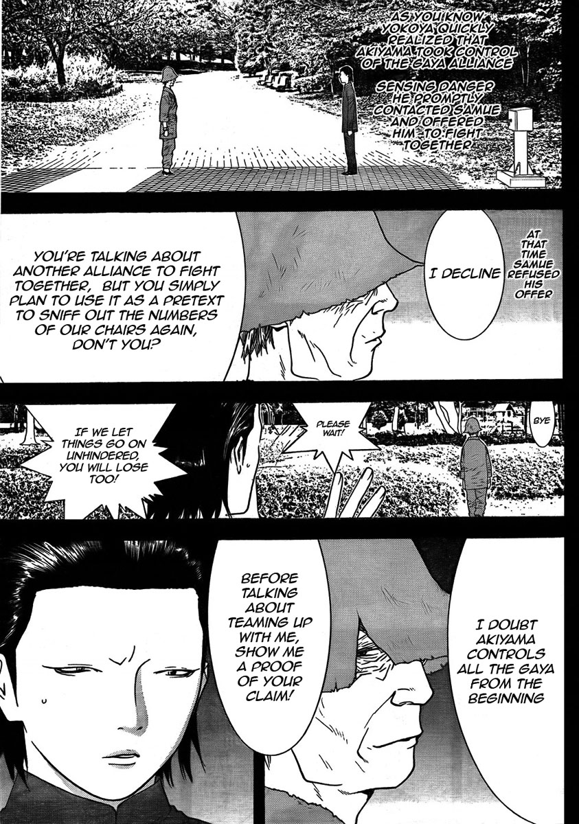 Read Liar Game ENGLISH Manga Online
