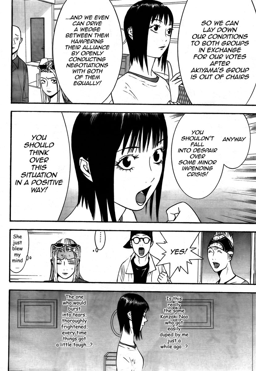 Read Liar Game ENGLISH Manga Online