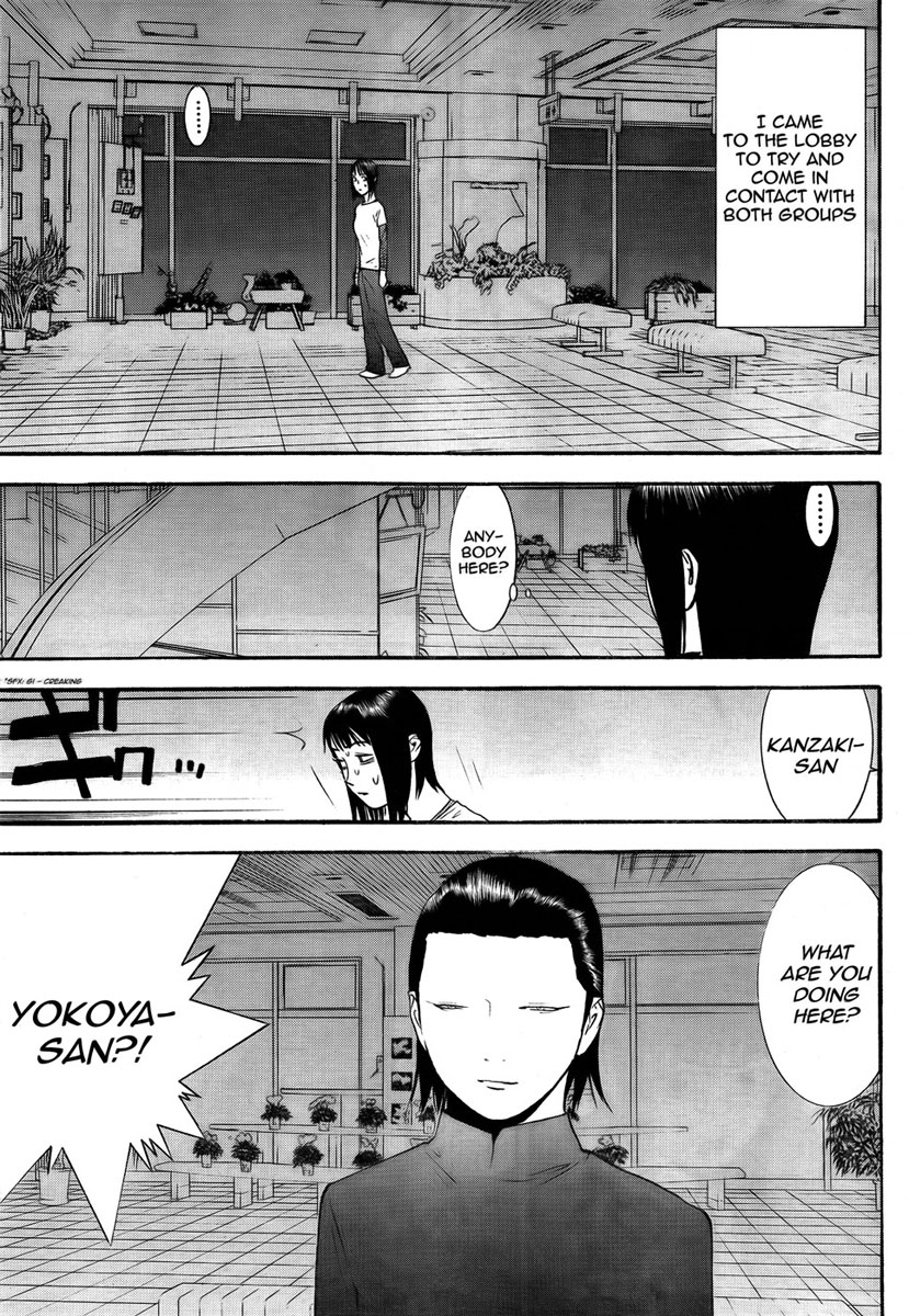 Read Liar Game ENGLISH Manga Online