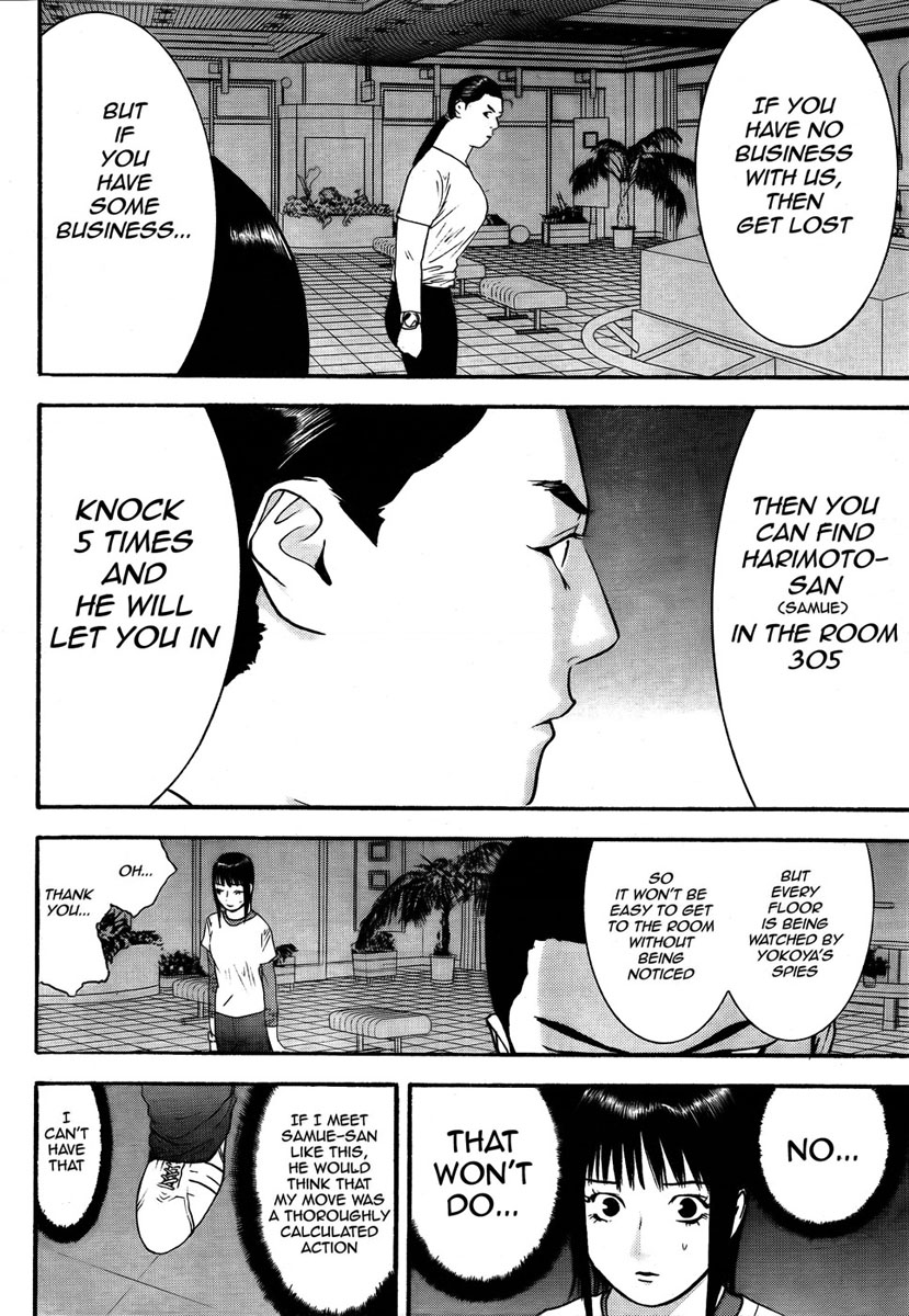 Read Liar Game ENGLISH Manga Online