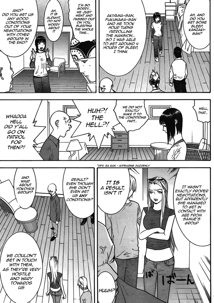 Read Liar Game ENGLISH Manga Online