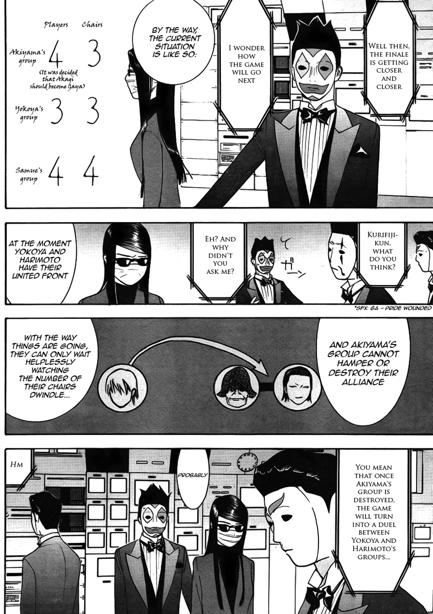Read Liar Game ENGLISH Manga Online