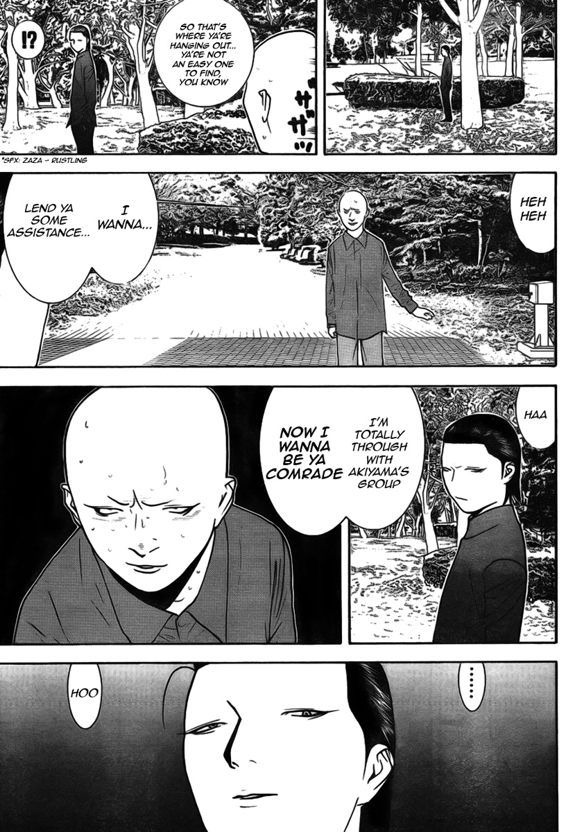 Read Liar Game ENGLISH Manga Online