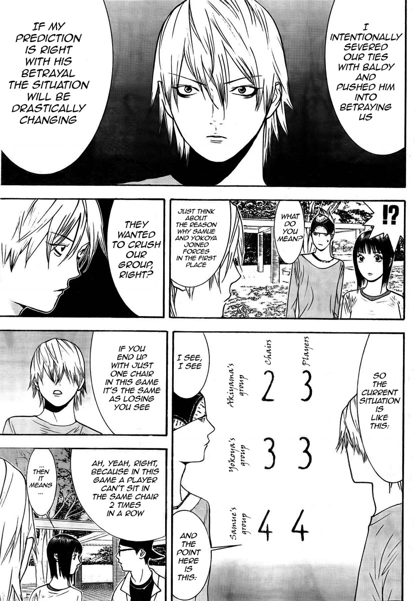 Read Liar Game ENGLISH Manga Online