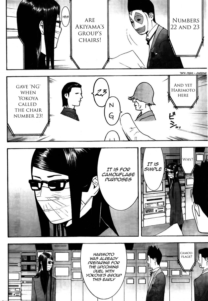 Read Liar Game ENGLISH Manga Online