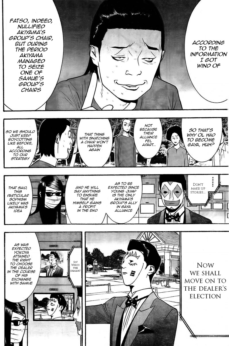 Read Liar Game ENGLISH Manga Online
