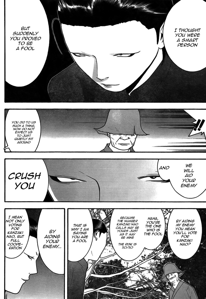 Read Liar Game ENGLISH Manga Online